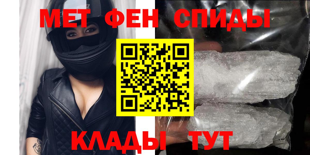 АМФЕТАМИН 97%  Вход с VPN  АМФЕТАМИН  Миллерово 