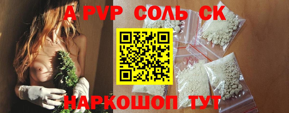 А ПВП СК КРИС Миллерово