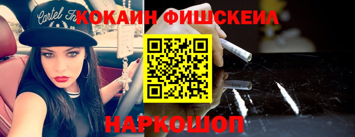 КОКАИН Боливия Миллерово
