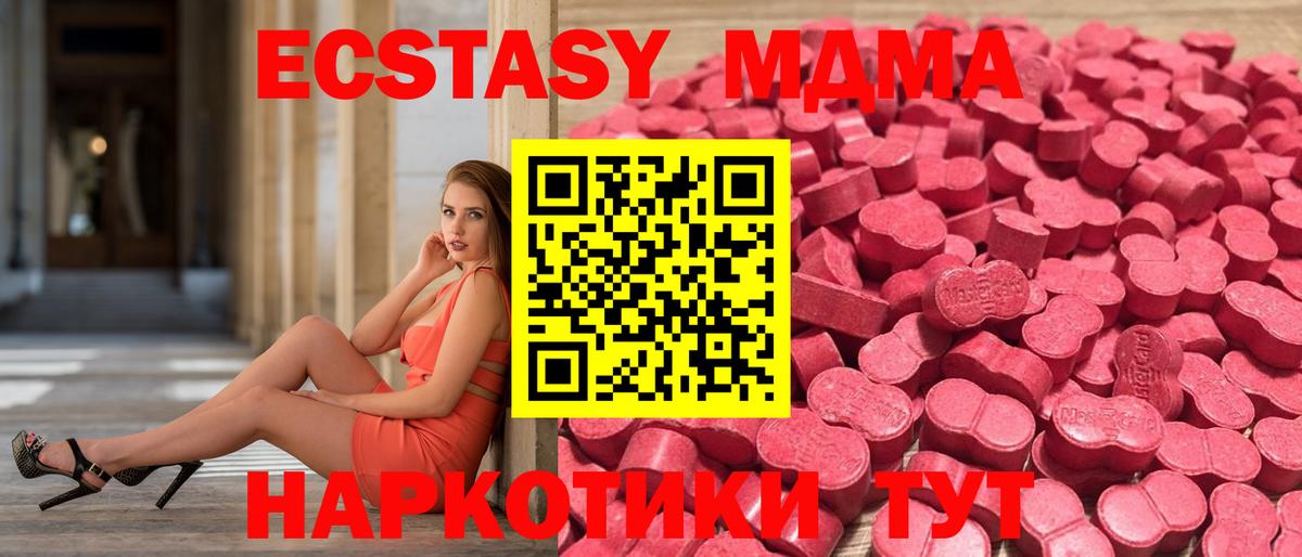 Ecstasy louis Vuitton  Вход с VPN  Экстази VHQ  Миллерово 