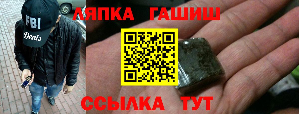 ГАШИШ Ice-O-Lator  ГАШ индика сатива  Вход с VPN  купить наркотики цена  Миллерово 