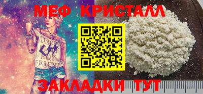 герыч Волжск