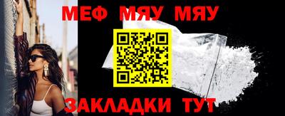 дживик Волжский