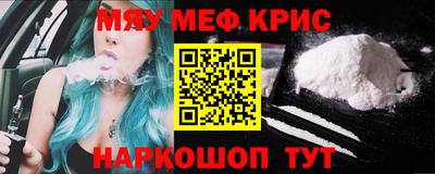 герыч Волжск