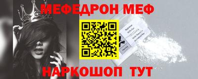 амфетамин Волгодонск