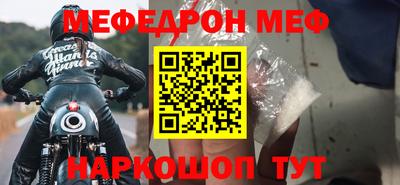 герыч Волжск