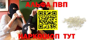 дживик Волжский