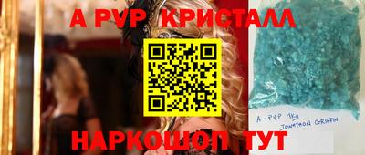 герыч Волжск