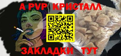 амфетамин Волгодонск