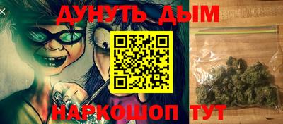 амфетамин Волгодонск