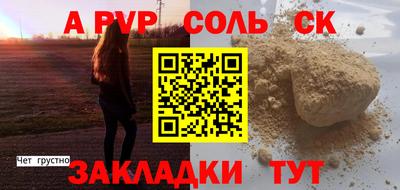 амфетамин Волгодонск