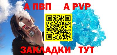 дживик Волжский