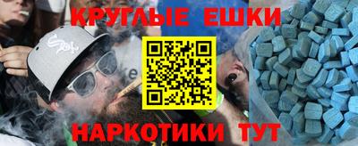 амфетамин Волгодонск