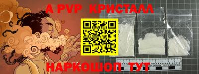 амфетамин Волгодонск