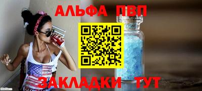 герыч Волжск