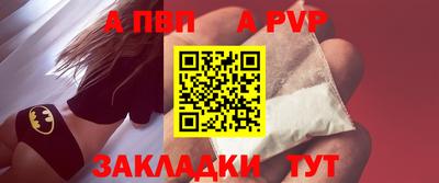 дживик Волжский