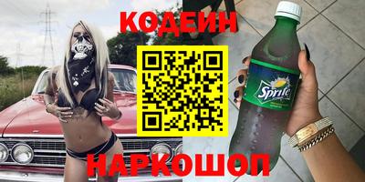 герыч Волжск