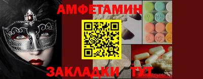герыч Волжск