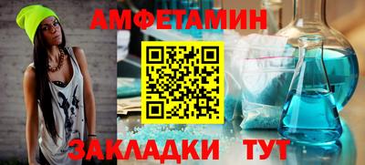 герыч Волжск