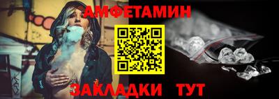 герыч Волжск