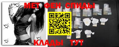 амфетамин Волгодонск