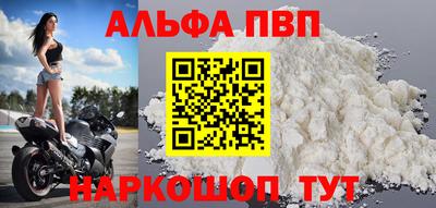 амфетамин Волгодонск