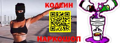 амфетамин Волгодонск