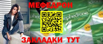 амфетамин Волгодонск