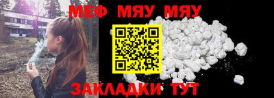 амфетамин Волгодонск