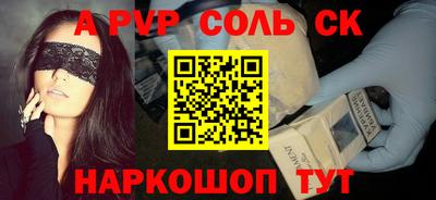 герыч Волжск