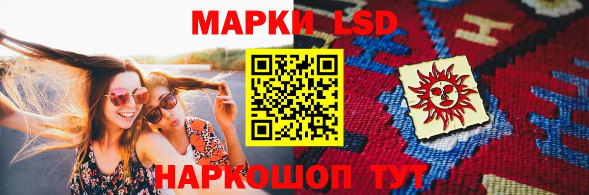Лсд 25 экстази  Лсд 25 экстази ecstasy  Лсд 25 экстази кислота  Вход с VPN  Миллерово 