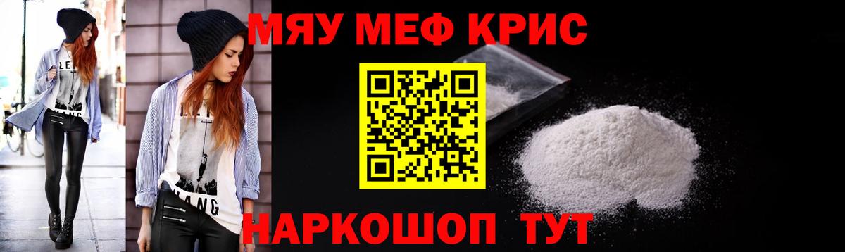 Миллерово  omg рабочий сайт  Меф  Вход с VPN  Меф мука  Мефедрон VHQ 