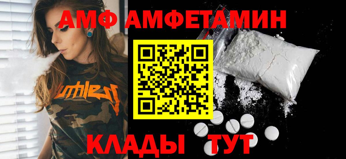 Первитин Декстрометамфетамин 99.9% Миллерово