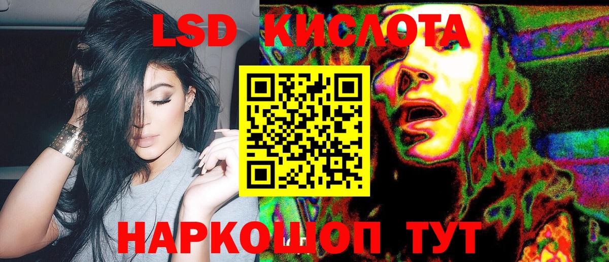 Марки N-bome 1500мкг  Вход с VPN  Марки N-bome  Миллерово 