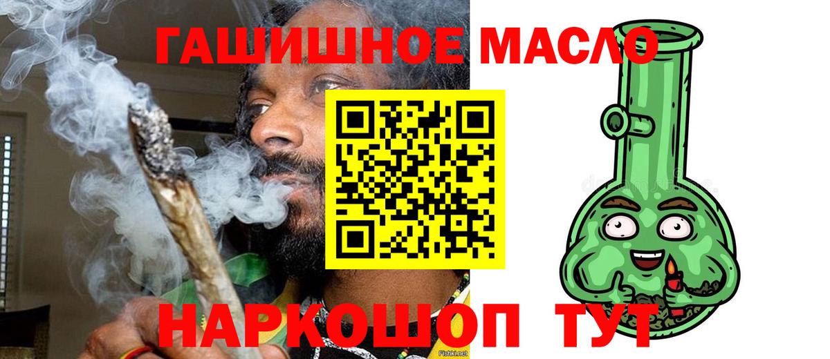 Миллерово  Дистиллят ТГК вейп  ТГК вейп с тгк  Вход с VPN 
